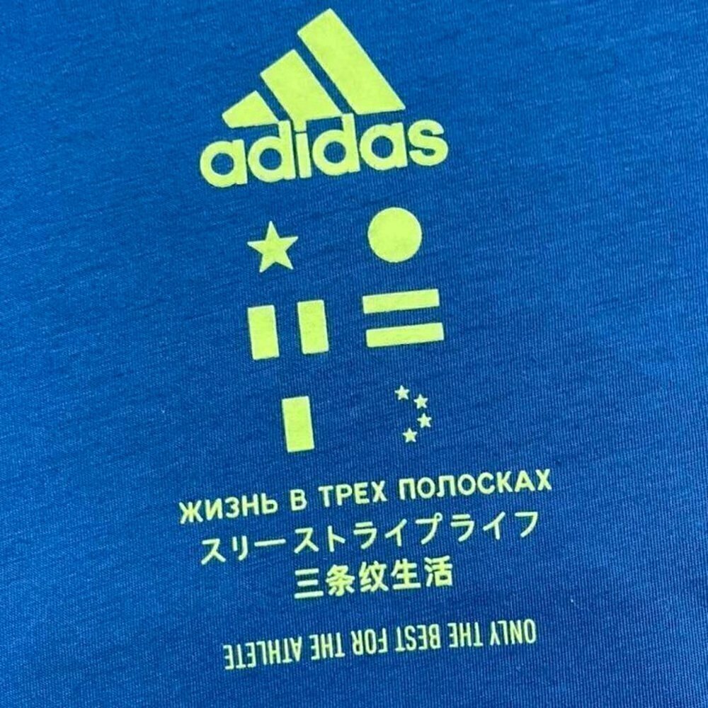 Adidas soccer style three stripes ultimate shirt - Picture 2 of 5